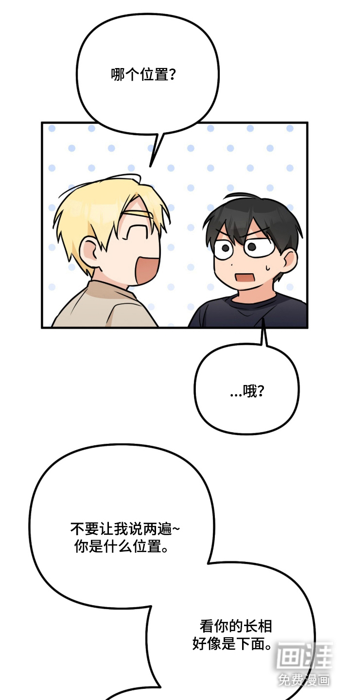 第3话0