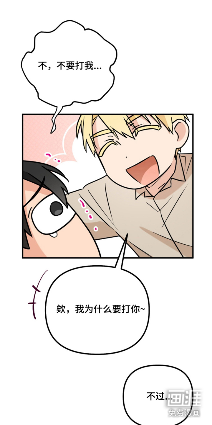 第3话10