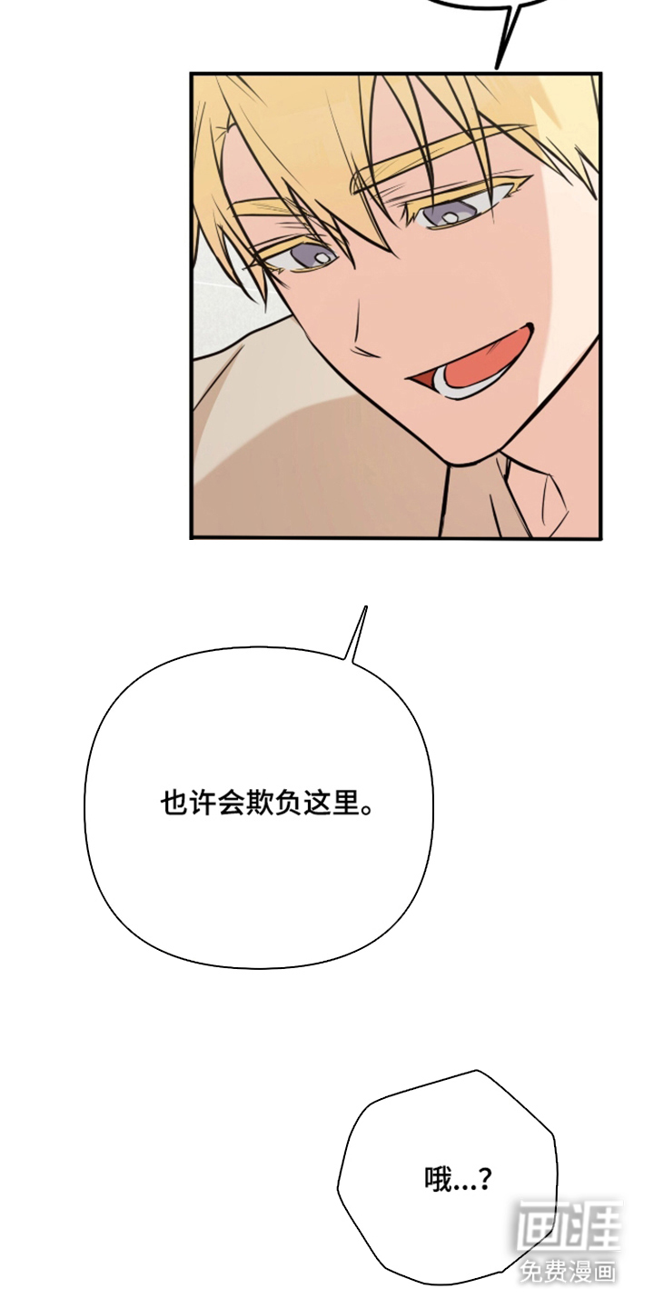 第3话11