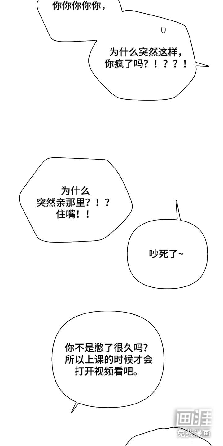 第3话13