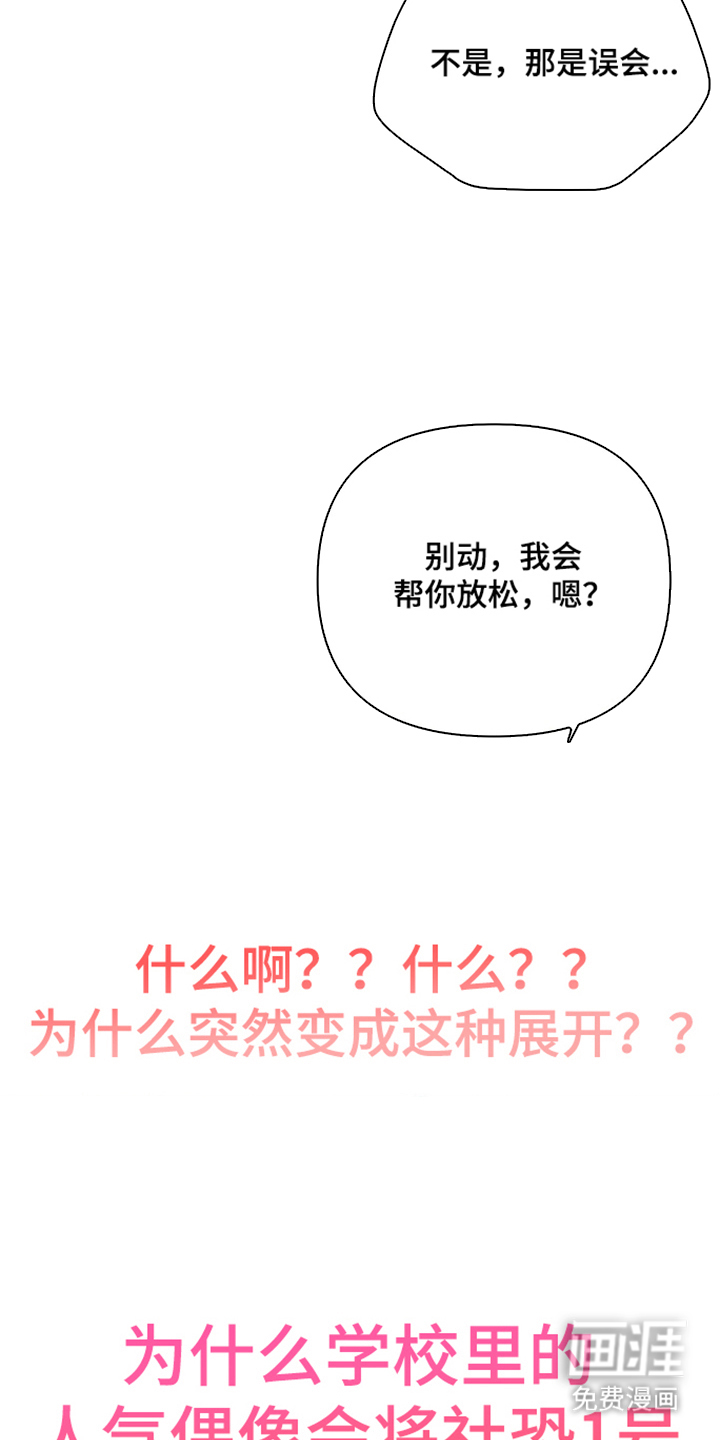 第3话14