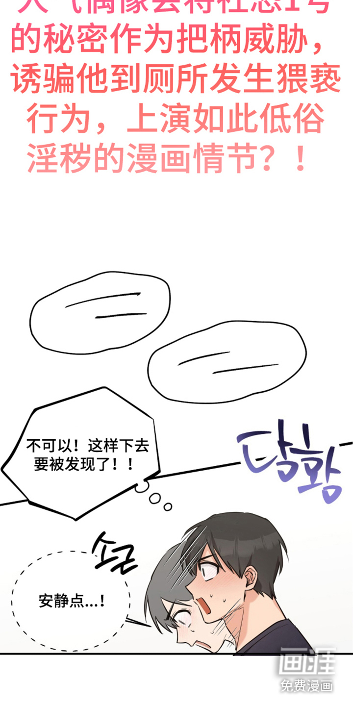 第3话15