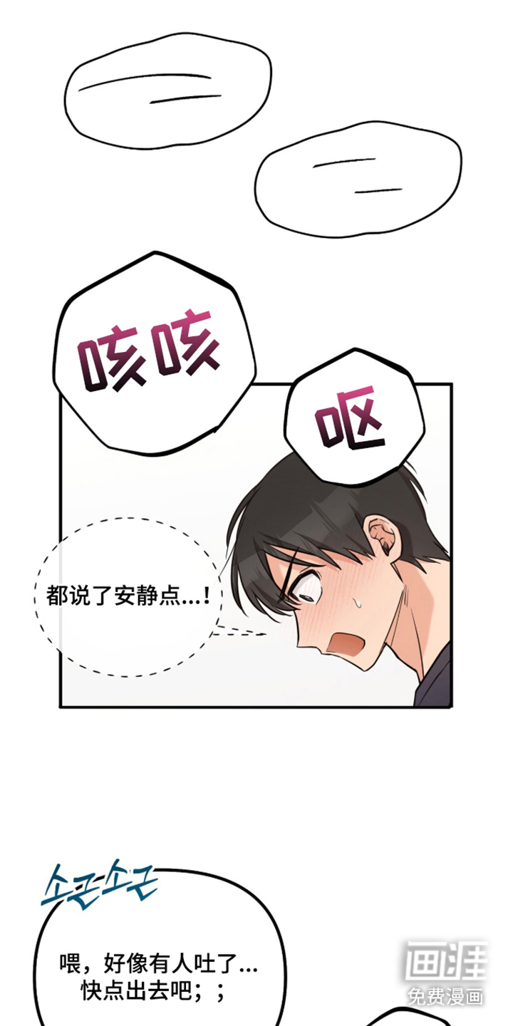 第3话16