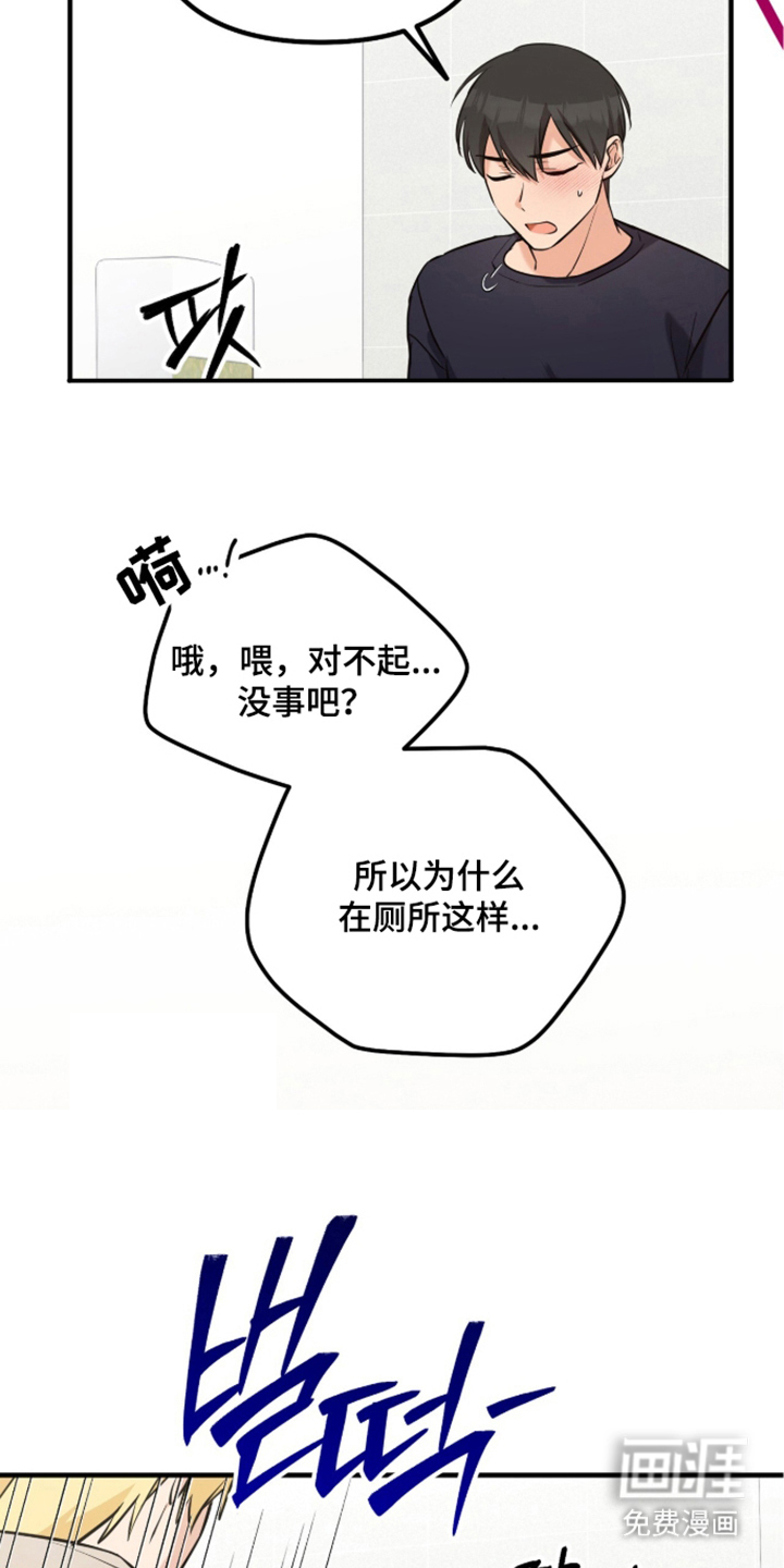 第3话18