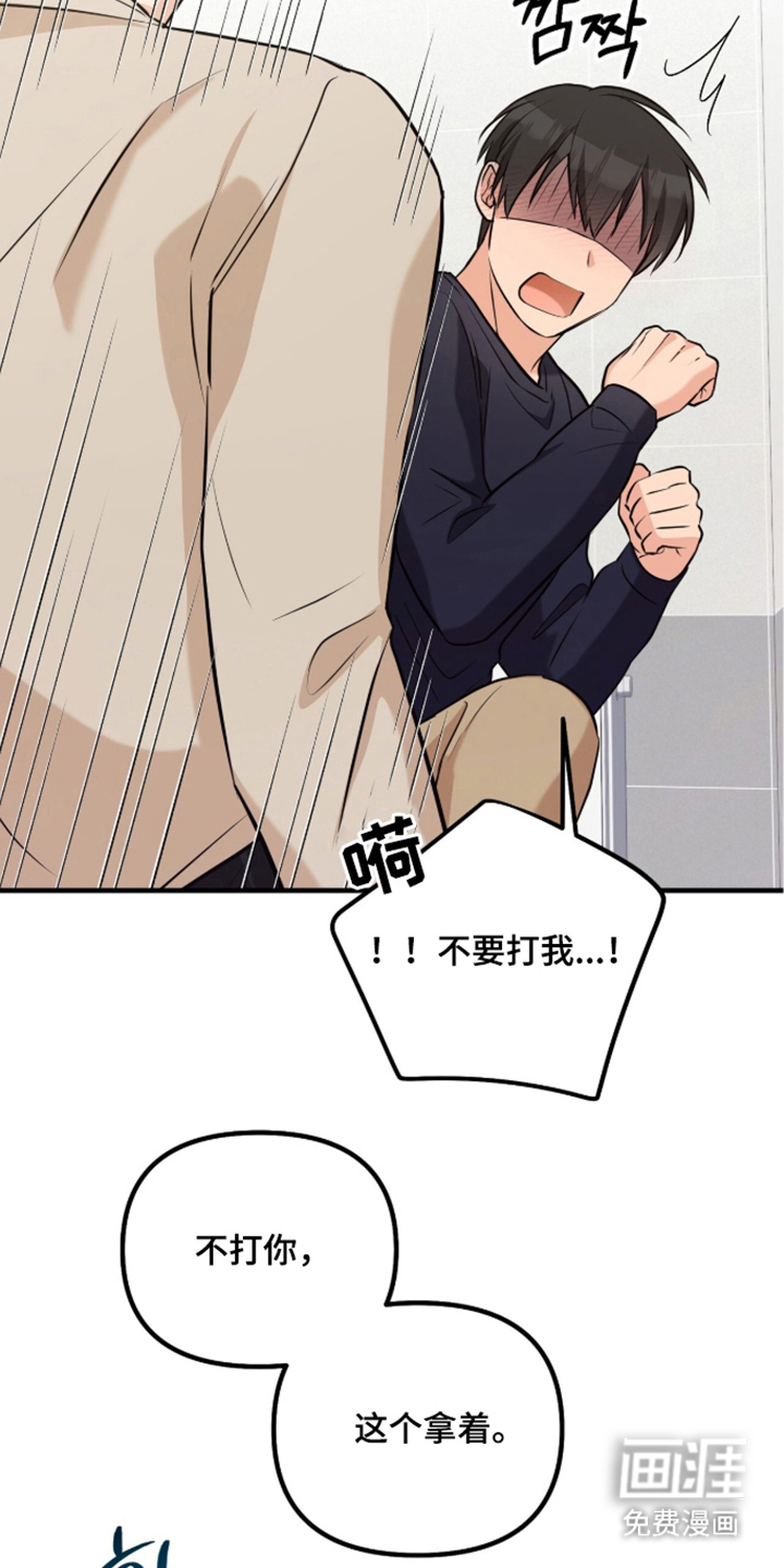 第3话19
