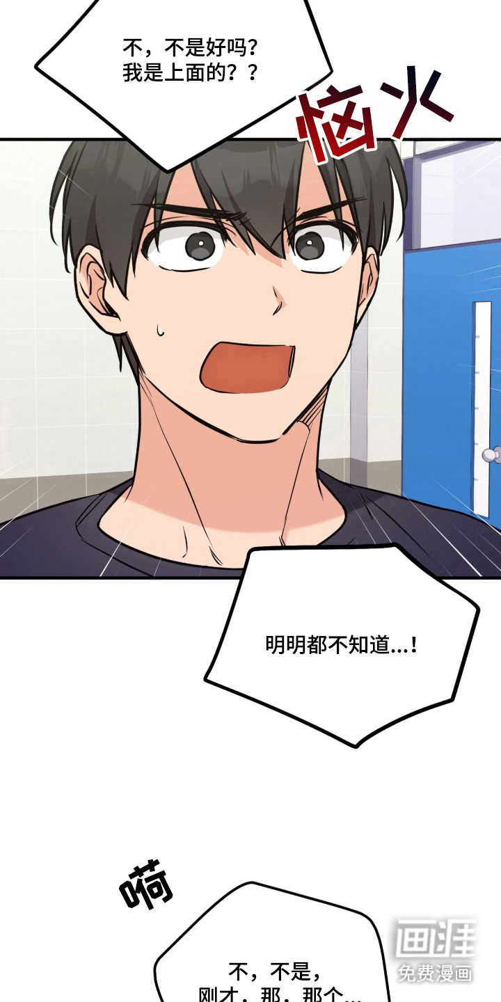 第3话2
