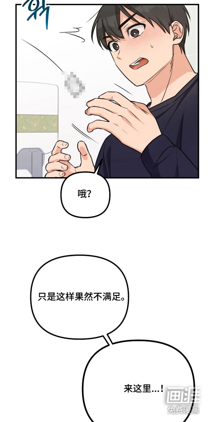 第3话20