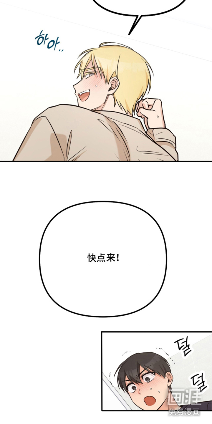 第3话21