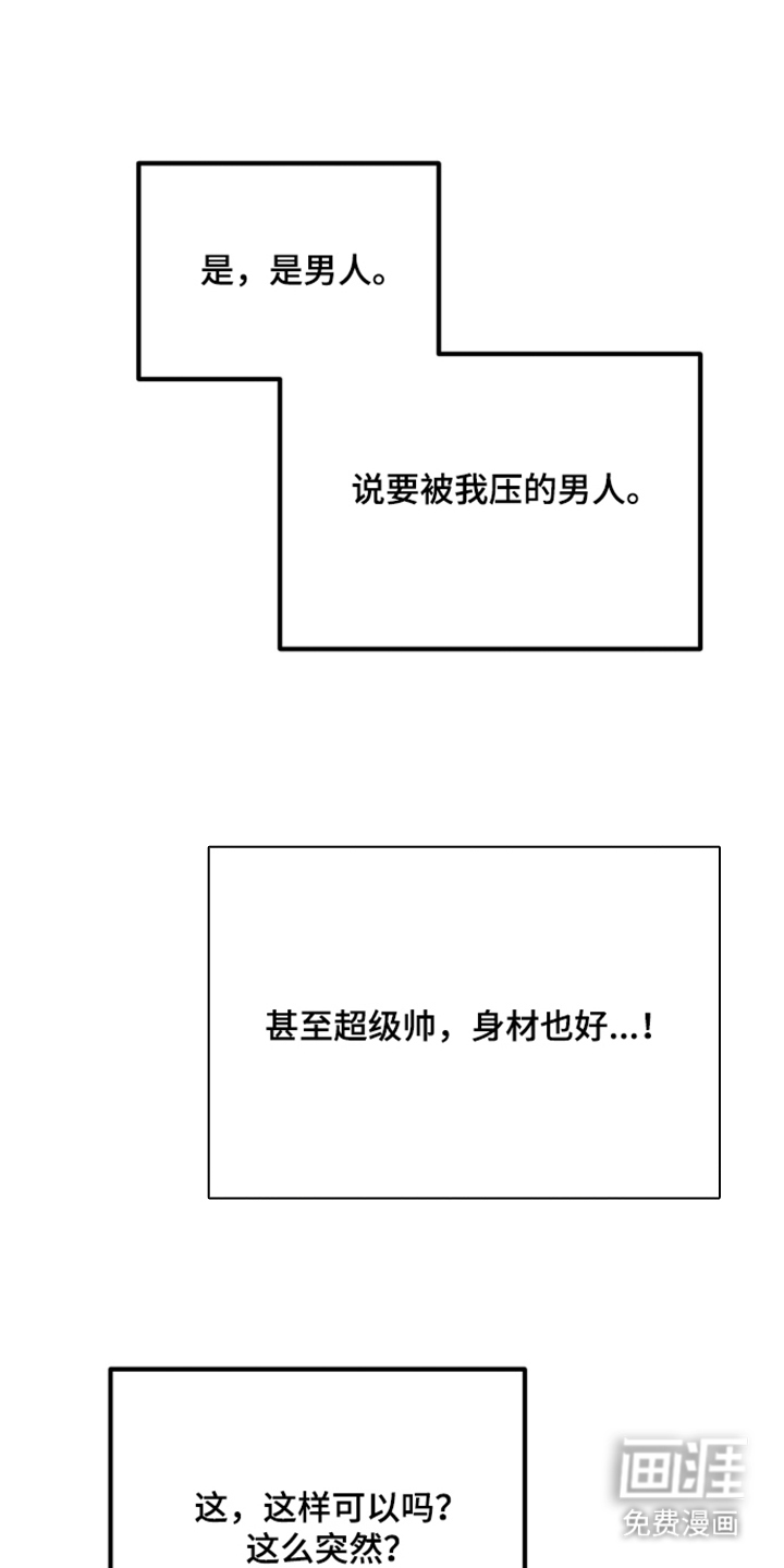第3话22