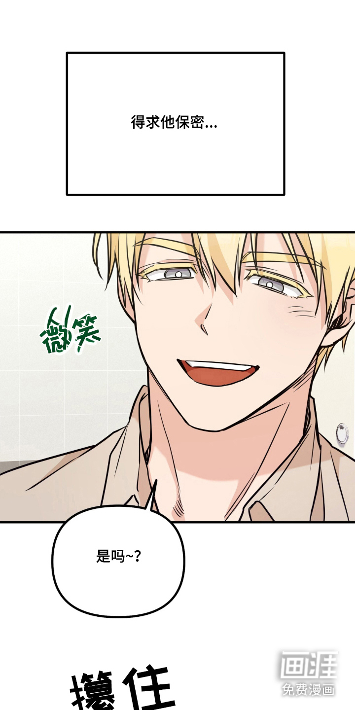 第3话4