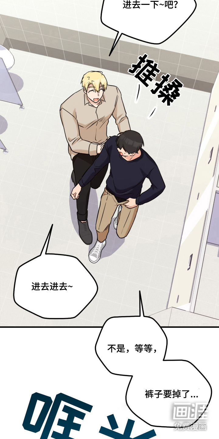第3话6