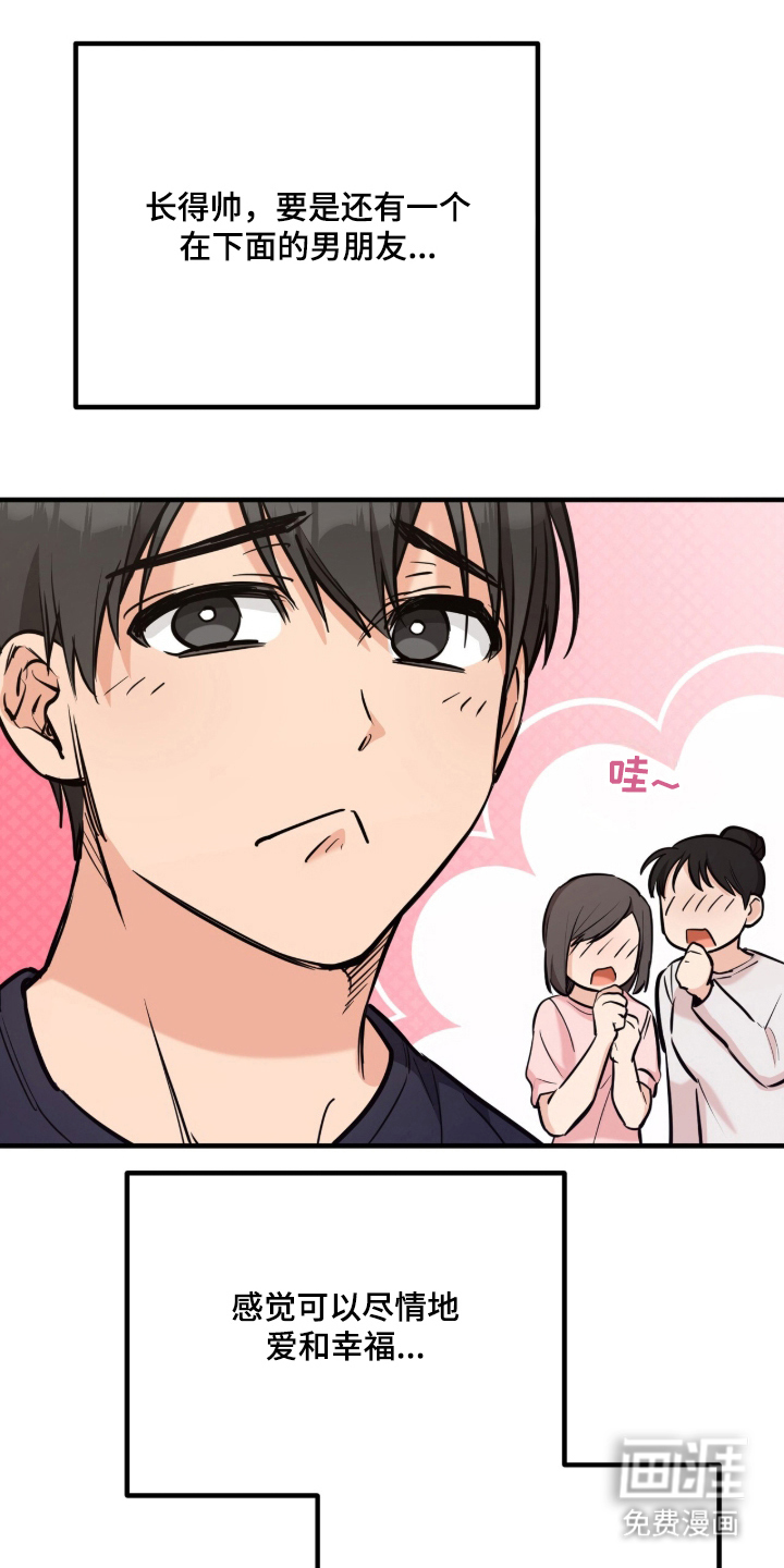 第2话0