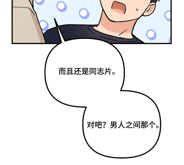 第2话17
