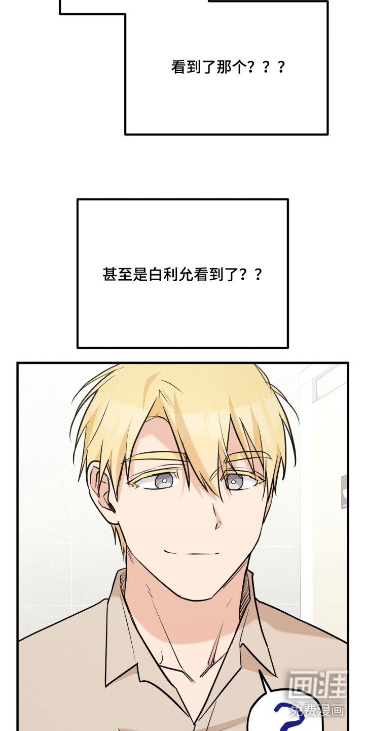 第2话19