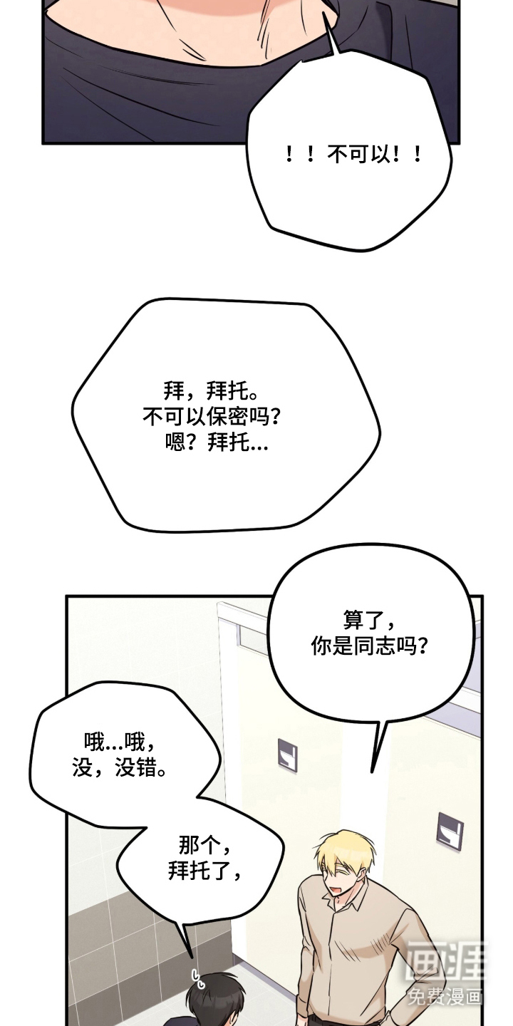 第2话22
