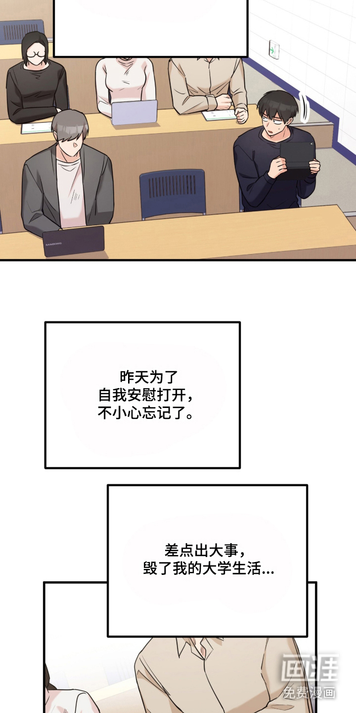第2话5