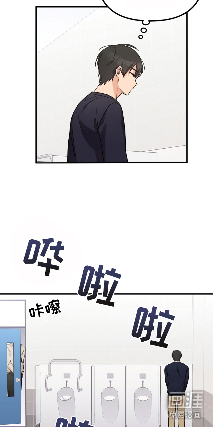 第2话8