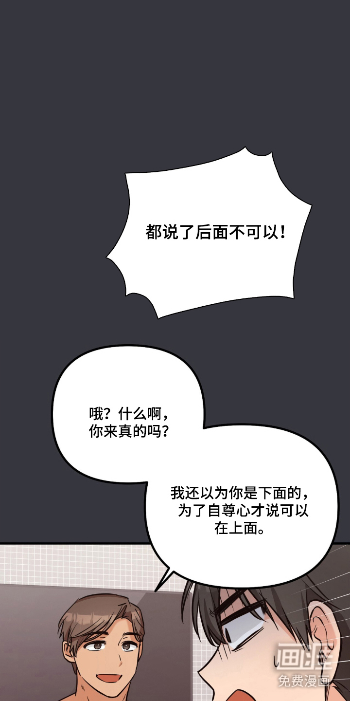 第1话12