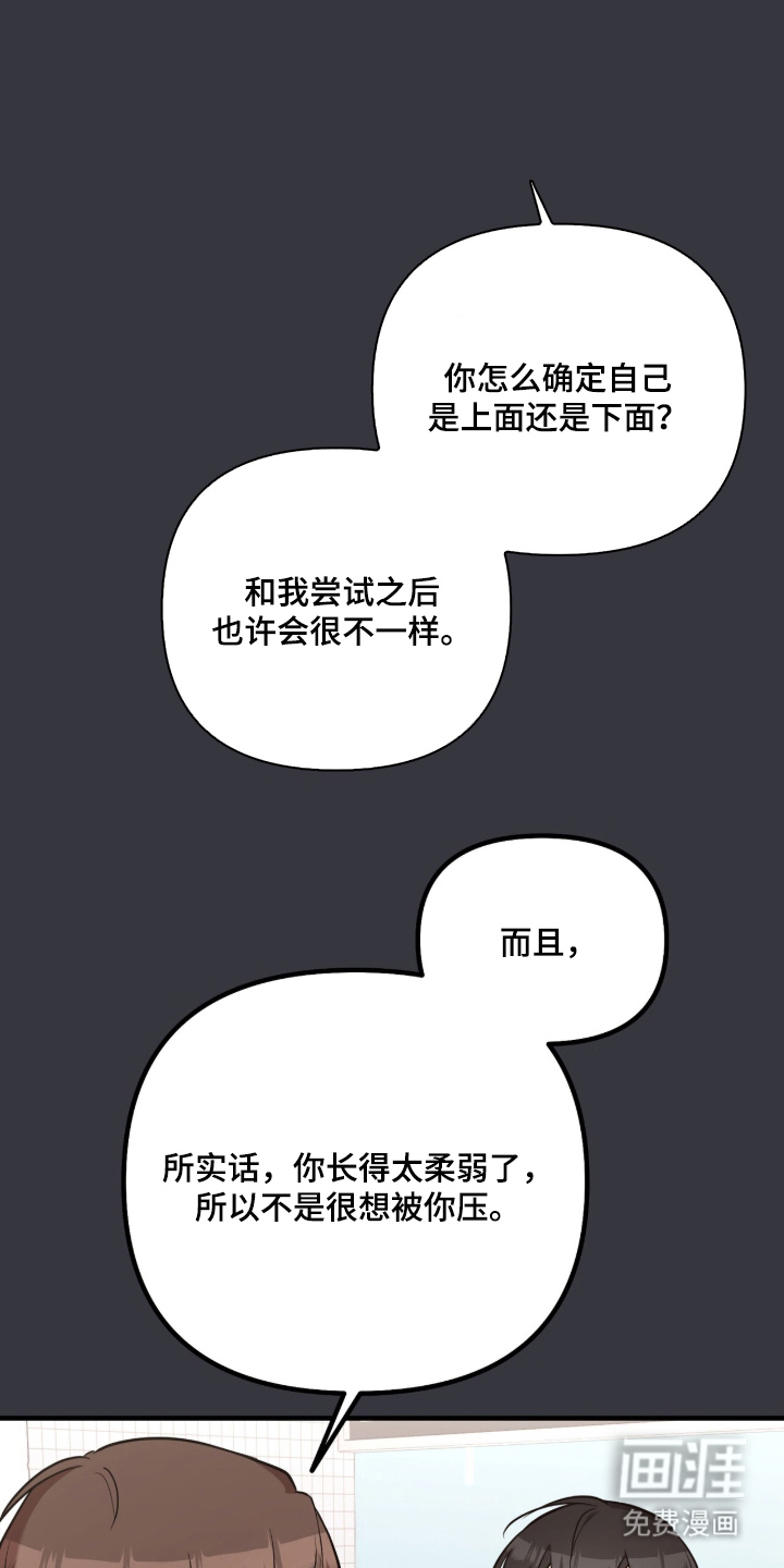 第1话14