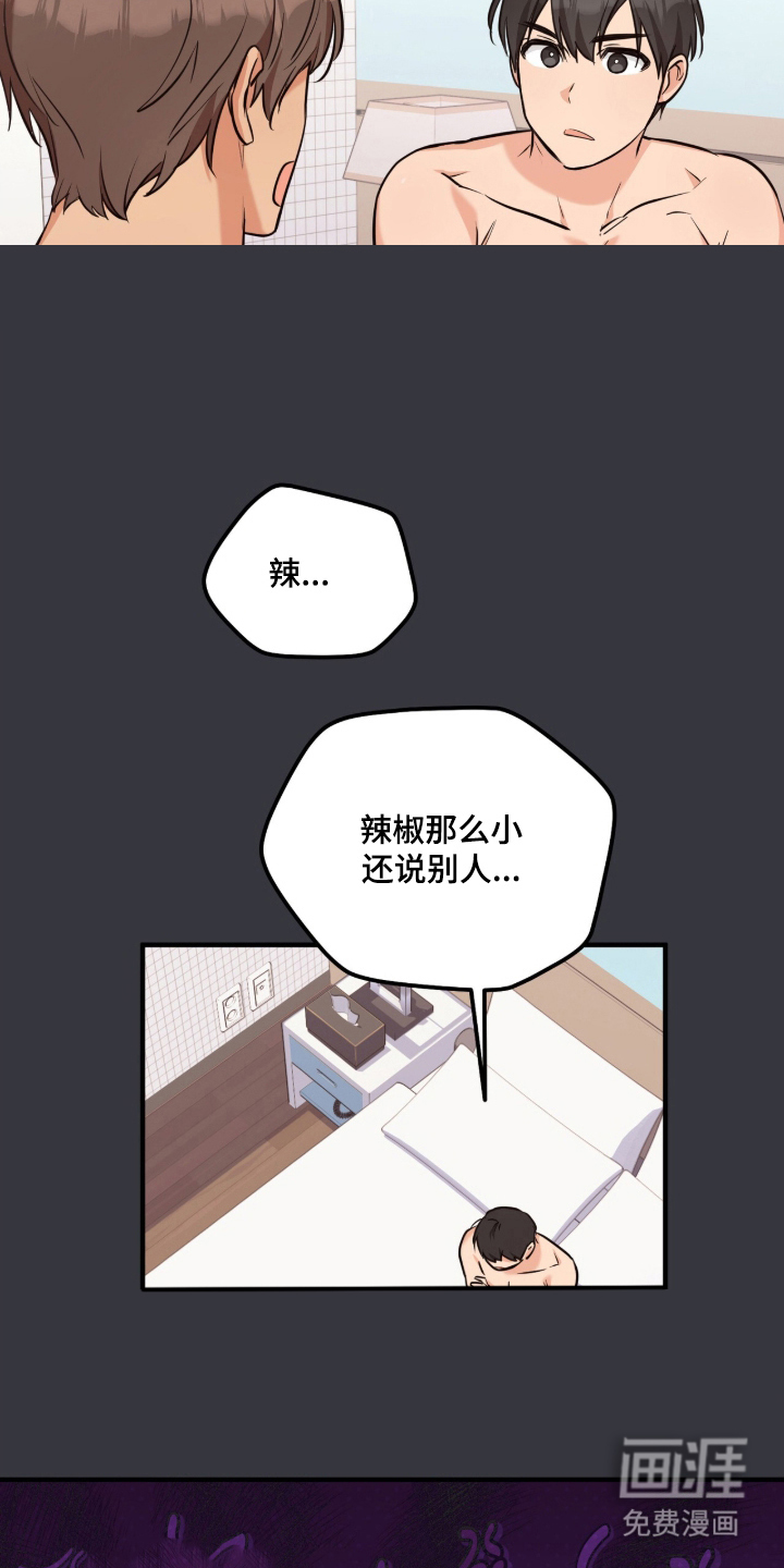 第1话15