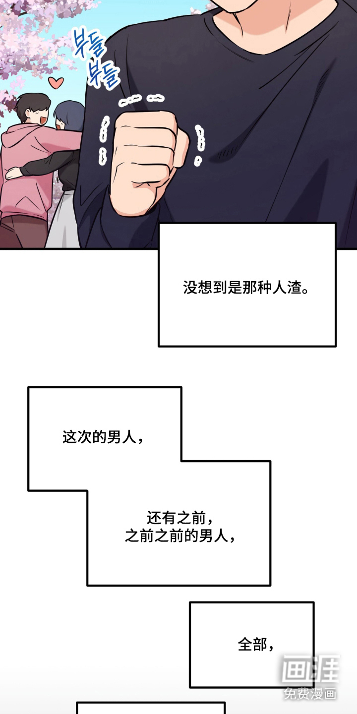 第1话17
