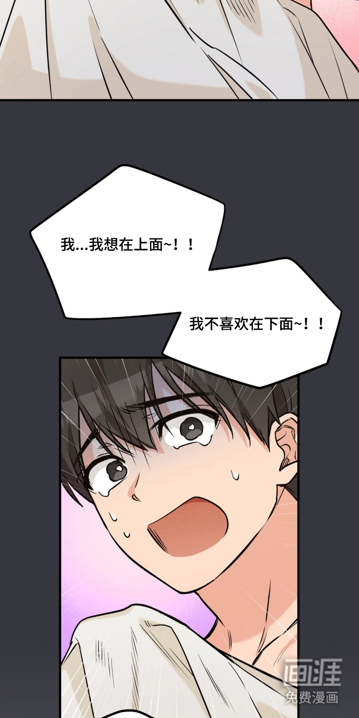 第1话19