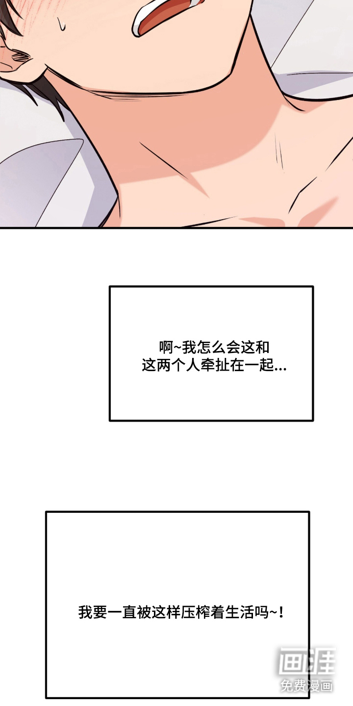 第1话2