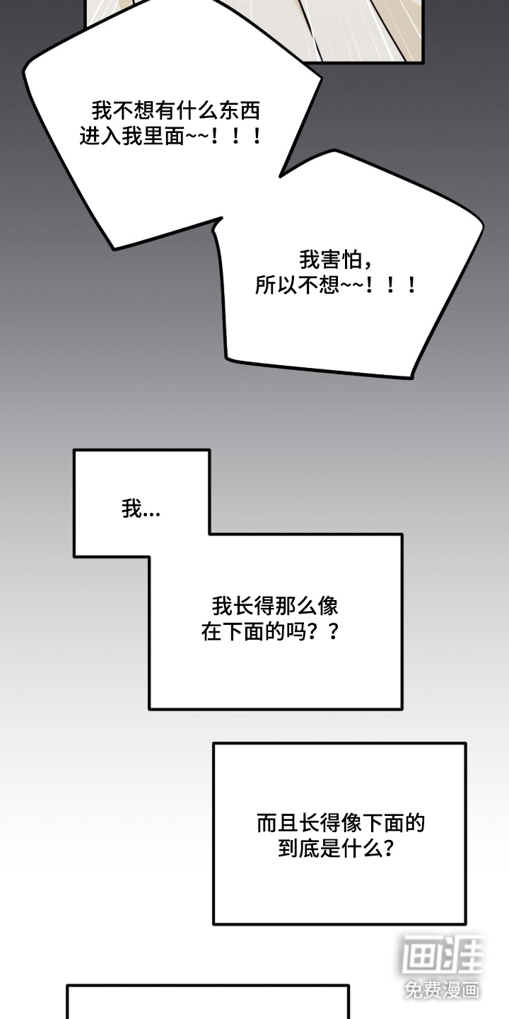 第1话20