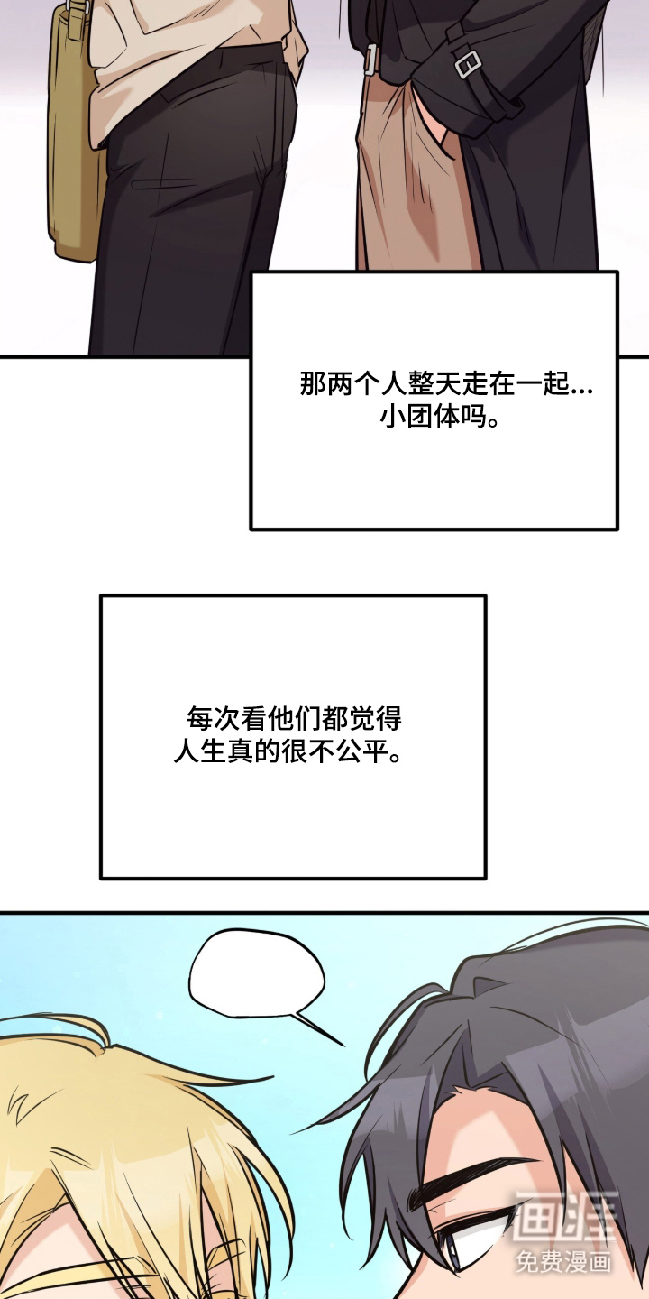 第1话24