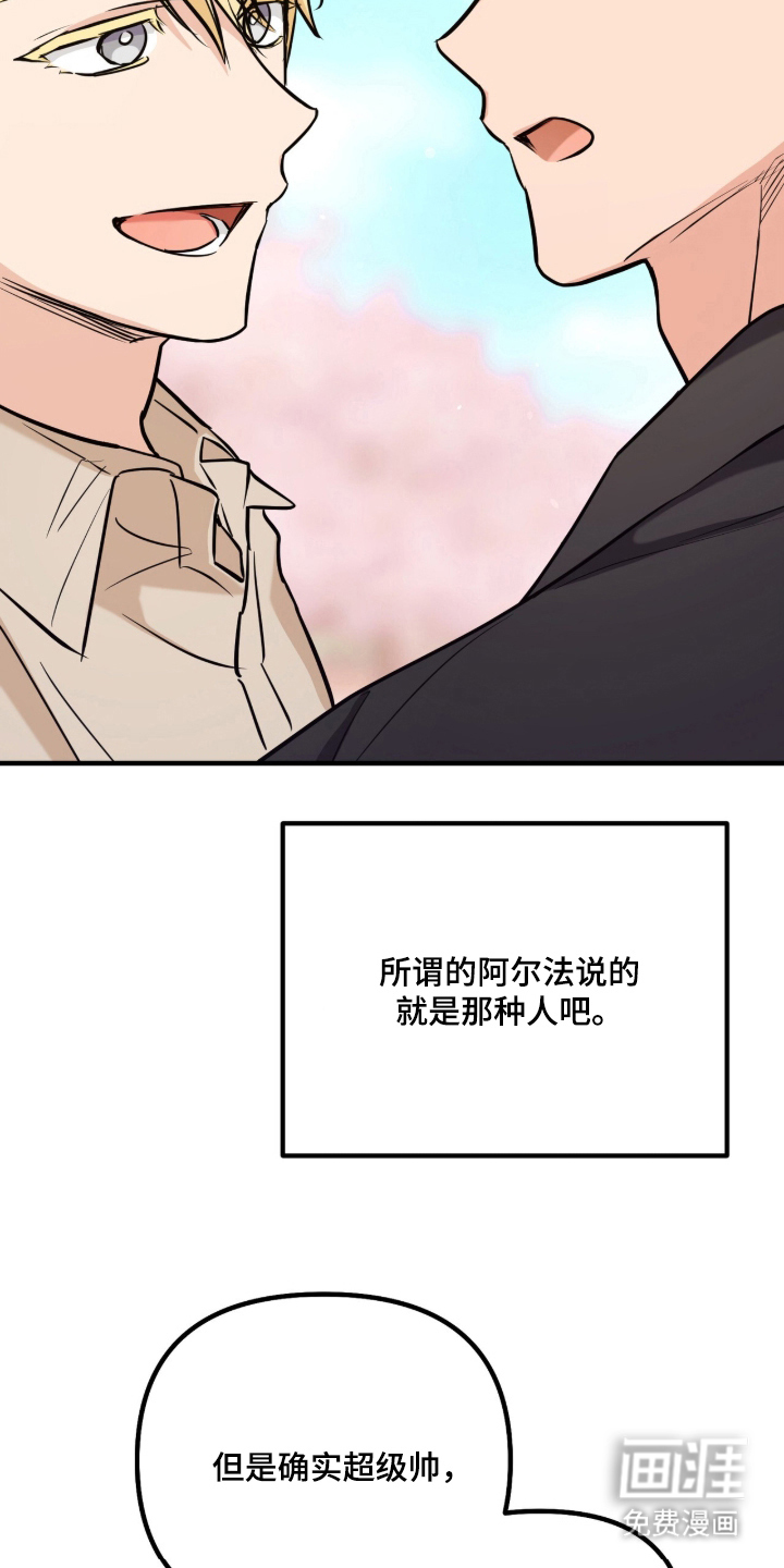 第1话25
