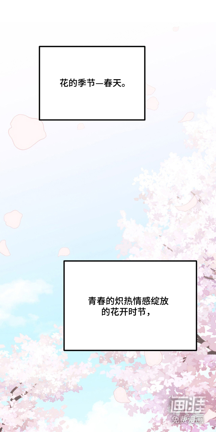 第1话3