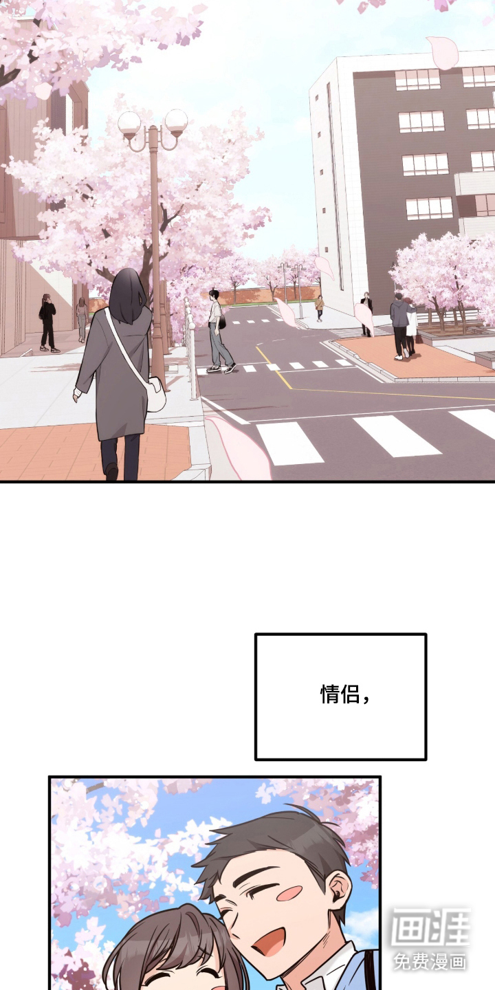 第1话4