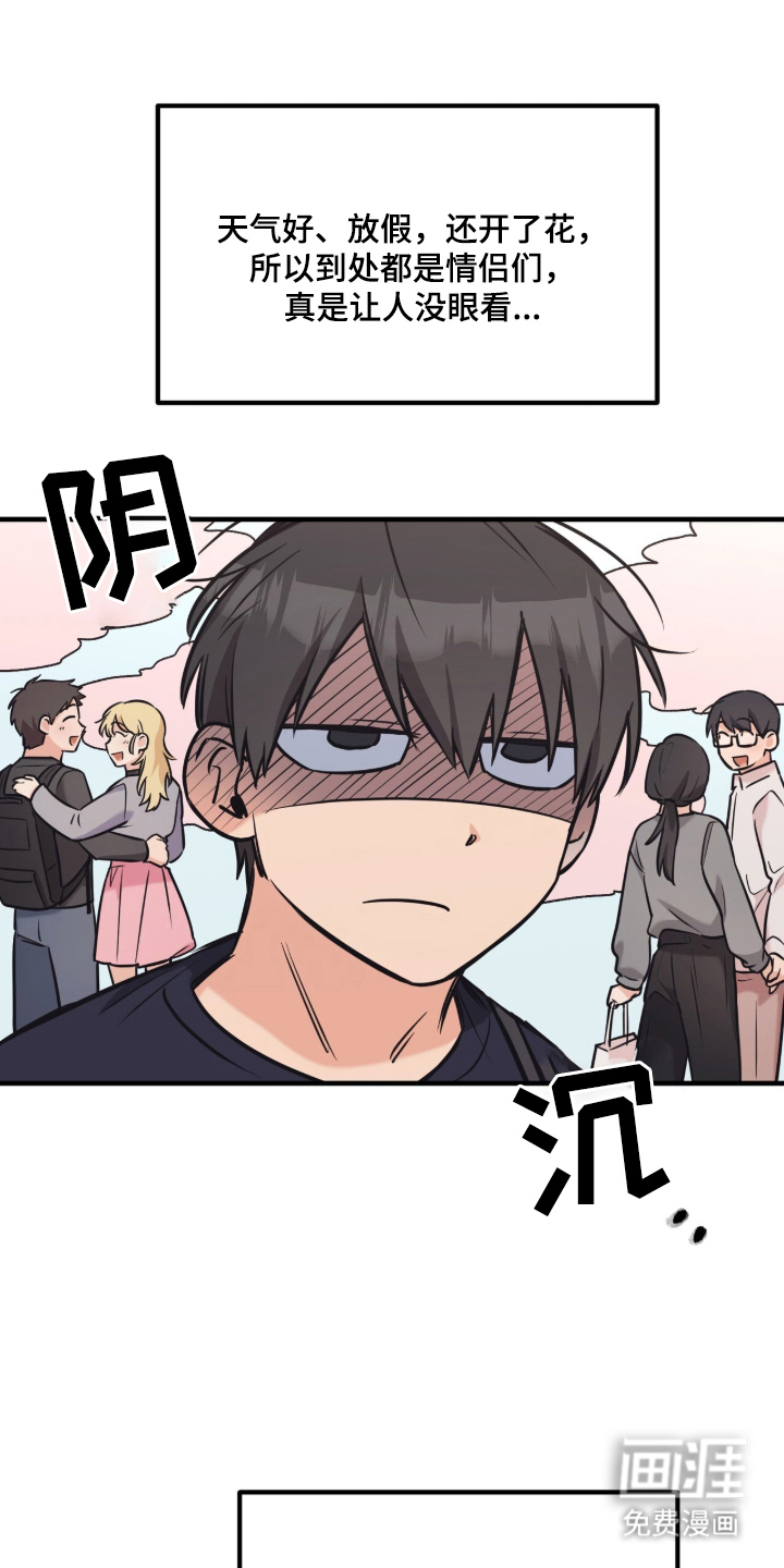 第1话7