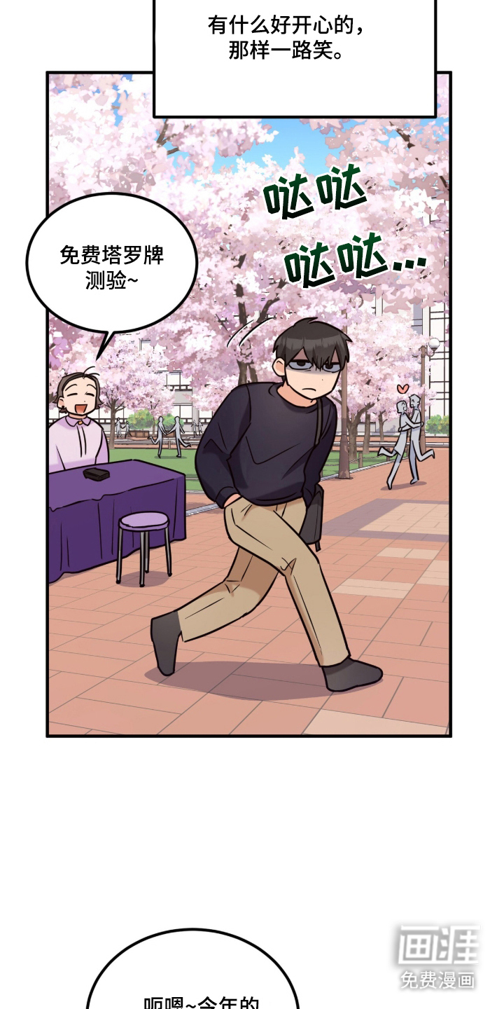 第1话8