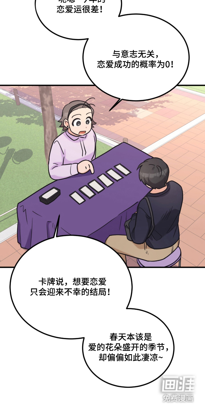 第1话9
