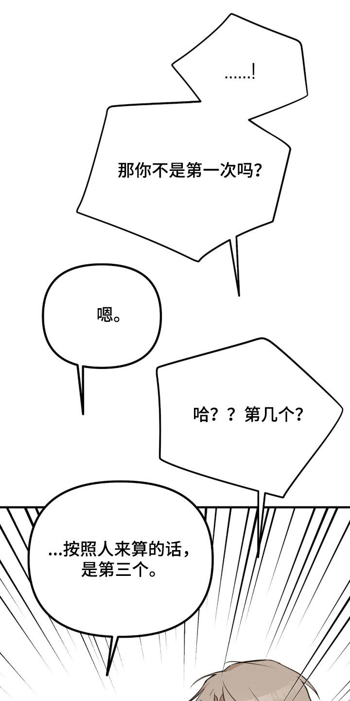 第25话0