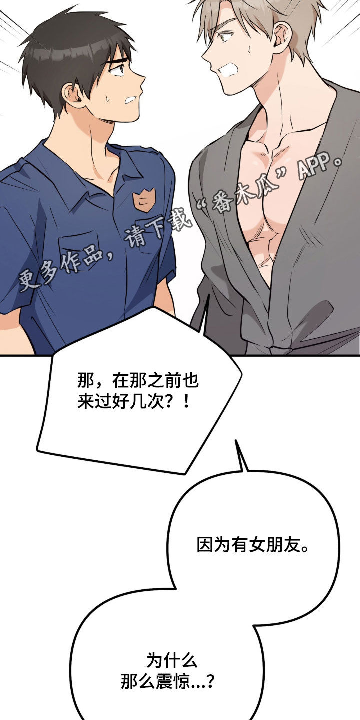 第25话1