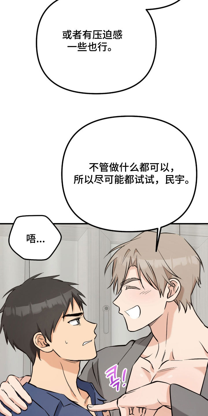 第25话11