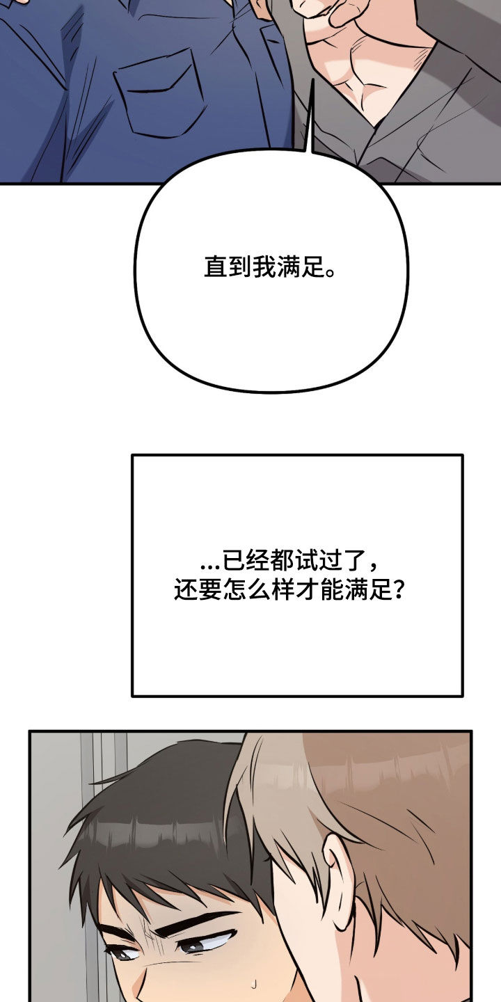 第25话12