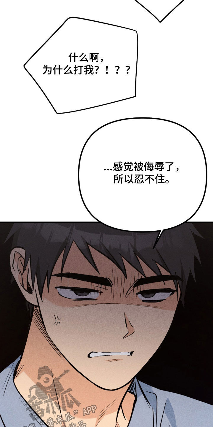 第25话20