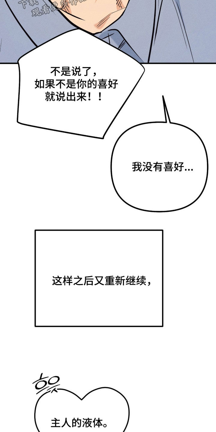第25话21