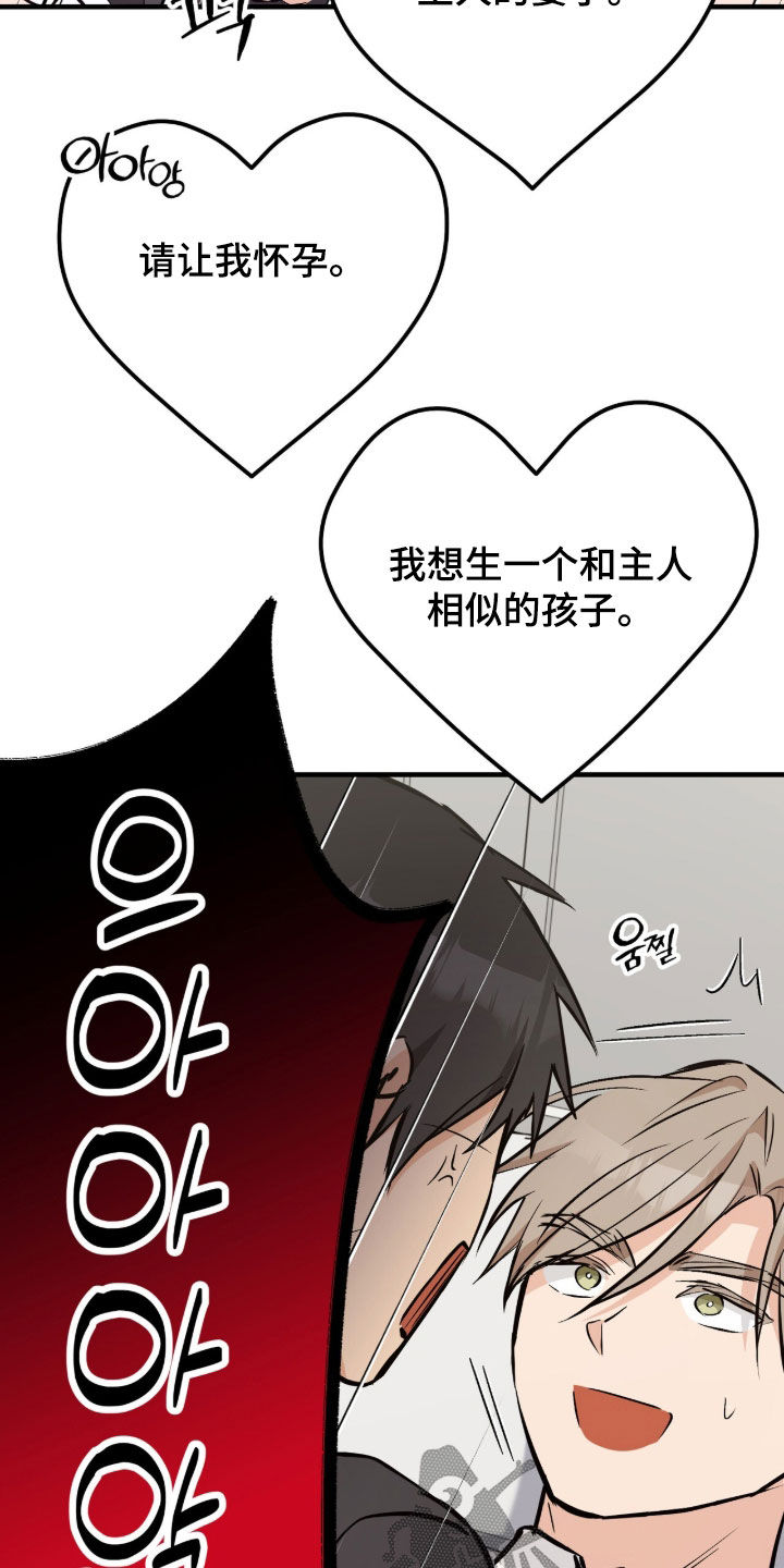 第25话24