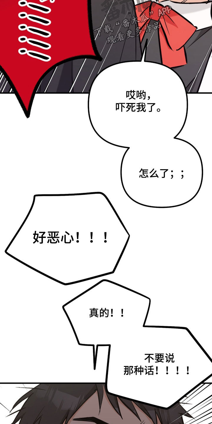 第25话25