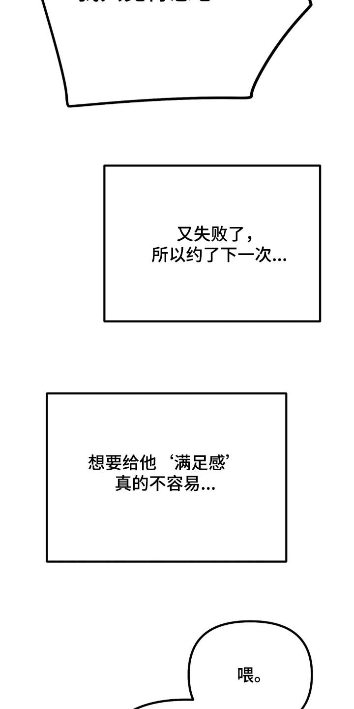 第25话27