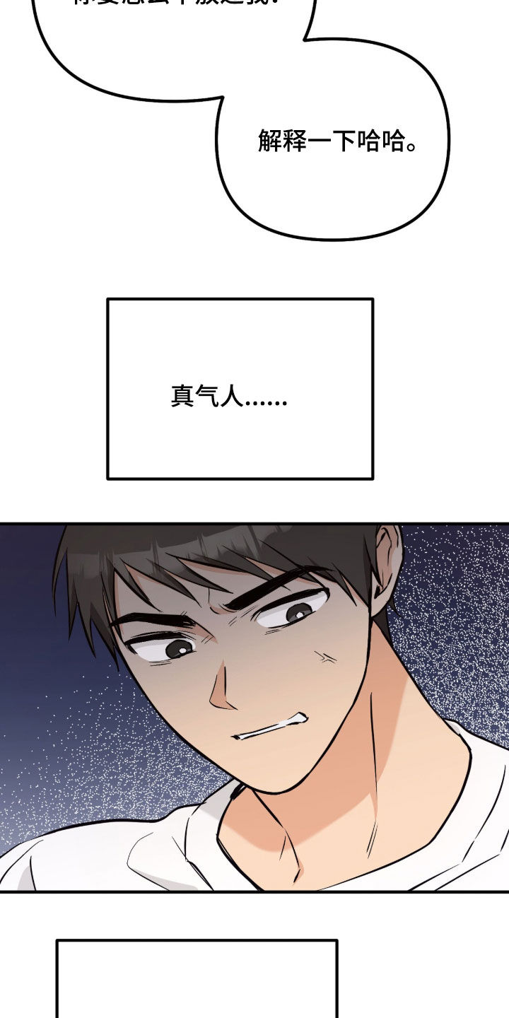 第25话31