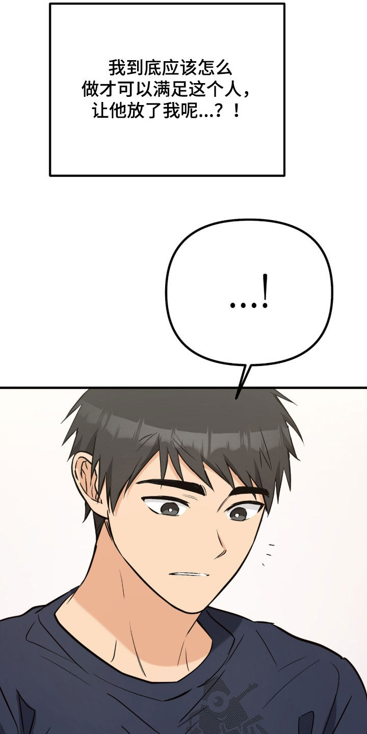第25话34