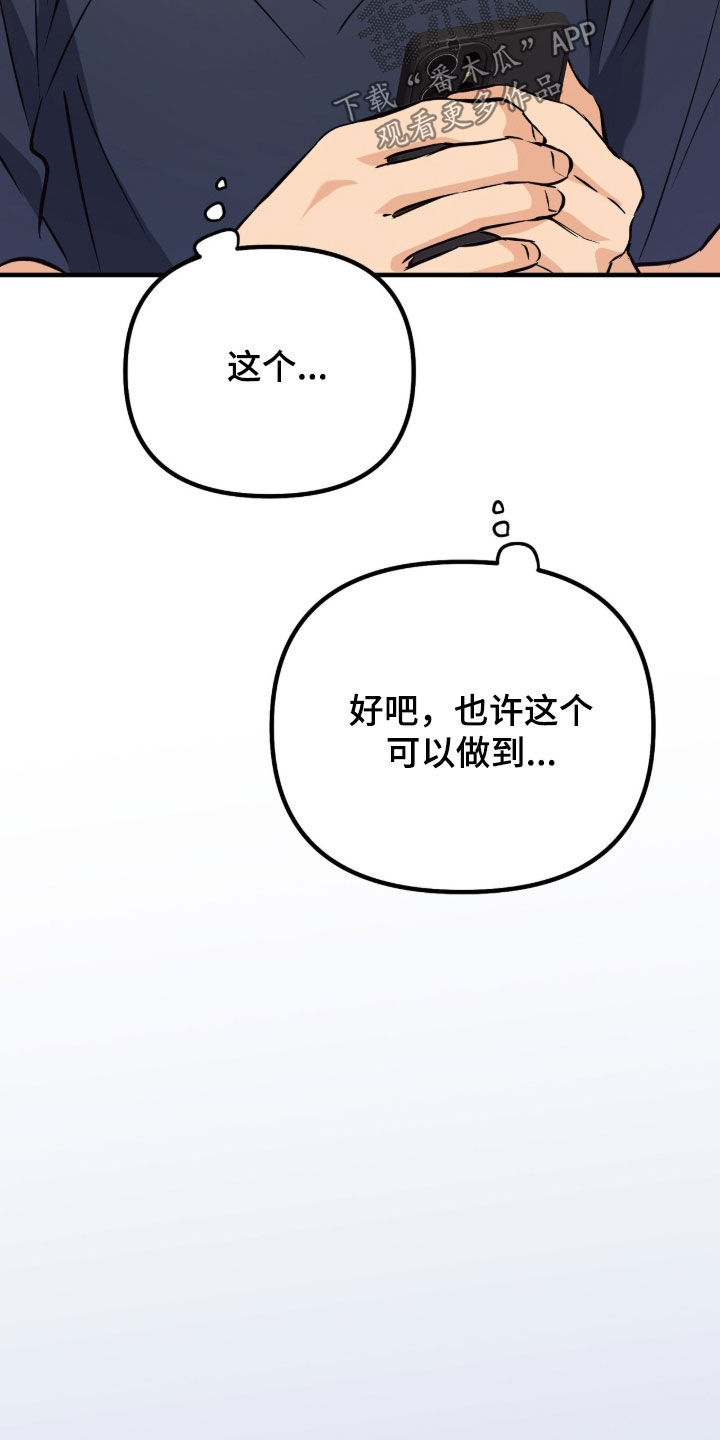 第25话35
