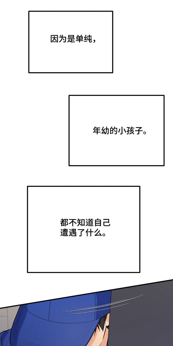 第25话41