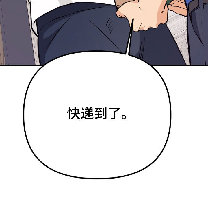 第25话43