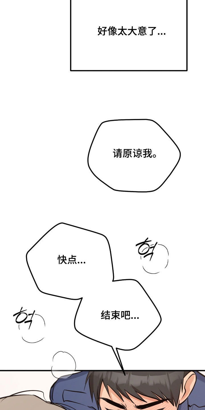 第24话1